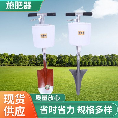 廠家供應果樹施肥器 農(nóng)用撒化肥器農(nóng)業(yè)施肥工具背負式肥料追肥器
