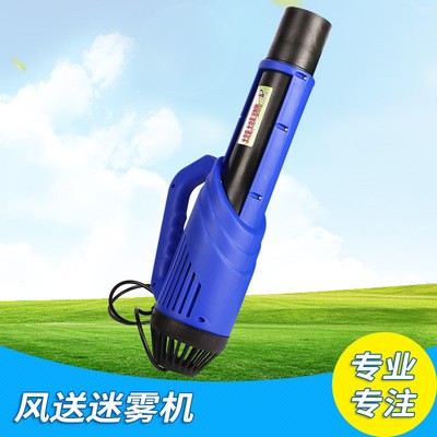 風送迷霧機 電動噴霧器送風筒廠家直銷 風送式噴霧機 農用 送風機