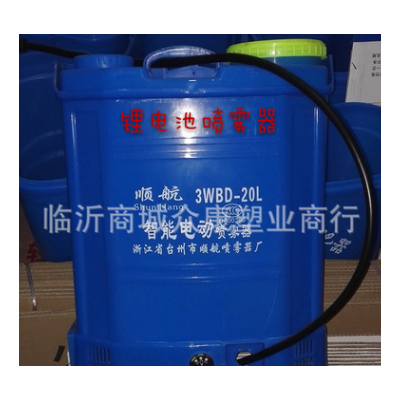 20L背負式電動噴霧器廠家批發八角鋰電池農用打藥機電動噴霧器