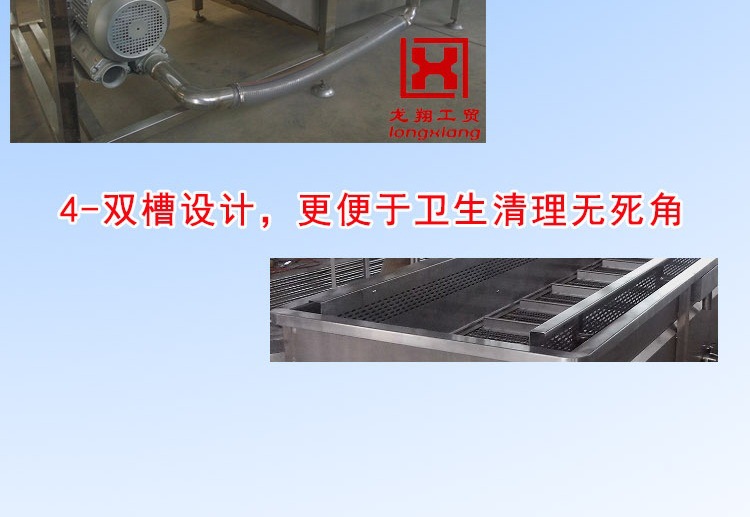 清洗機細節_003.jpg