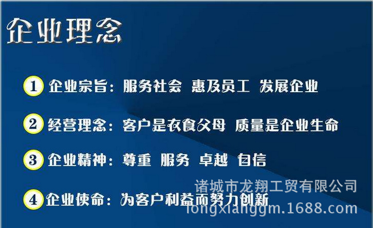 企業理念