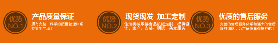 公司優(yōu)勢(shì)
