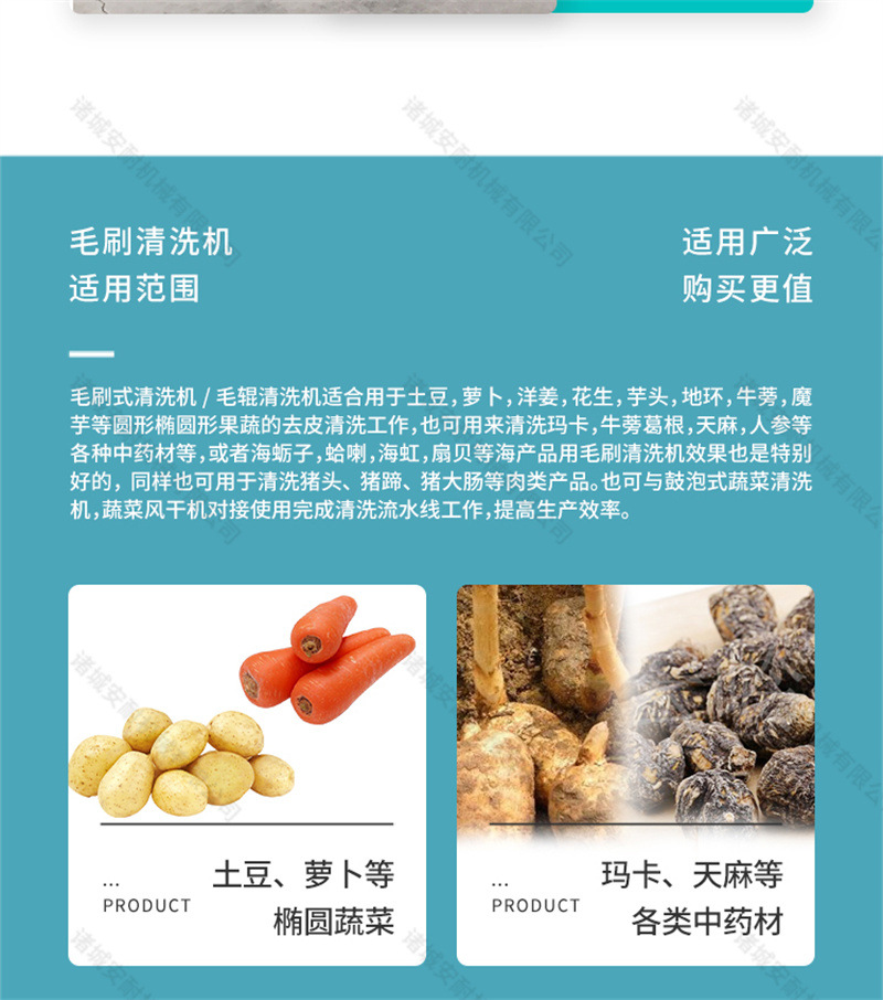 毛刷清洗機(jī)_04.jpg