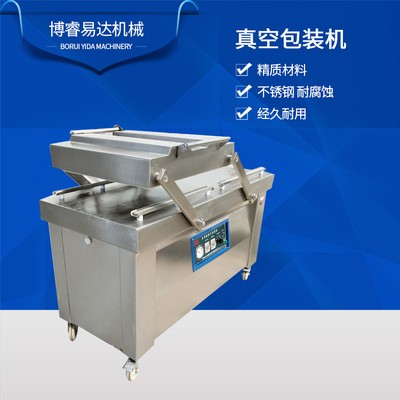 商用雙室臺(tái)式烤腸700型真空包裝機(jī) 玉米600型雙封自動(dòng)真空包裝機(jī)