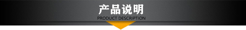 產品說明.jpg