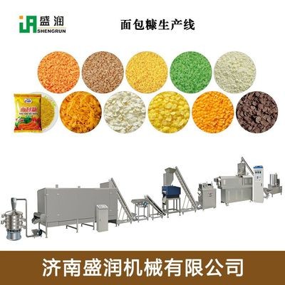 面包糠生產設備面包屑雪花糠加工設備片狀面包糠生產線