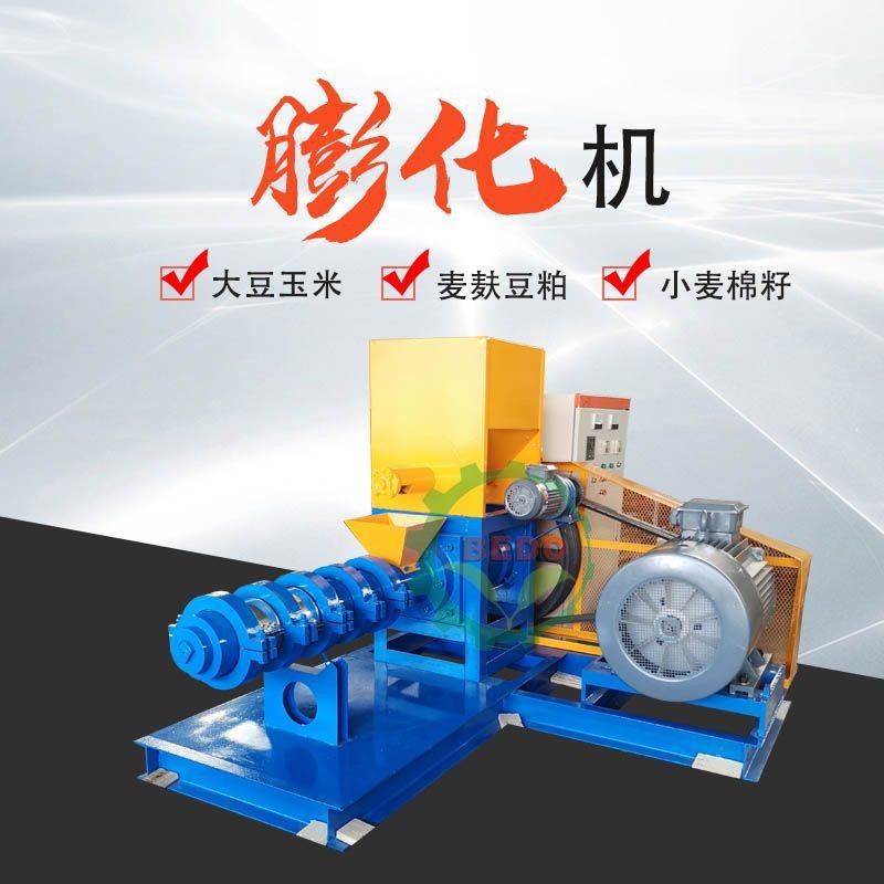 供應 BD-GP80/135型大豆膨化機 豆粕麥麩糧食加工設備 家用農機