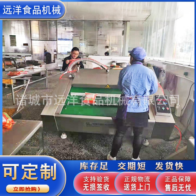全自動(dòng)粽子滾動(dòng)式真空包裝機(jī) 扒雞真空封口機(jī) 休閑食品真空包裝機(jī)