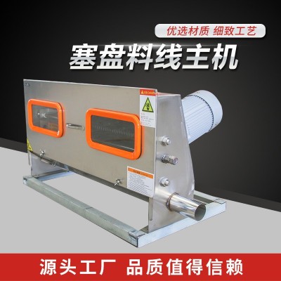 源頭廠(chǎng)家塞盤(pán)料線(xiàn)主機(jī)豬舍養(yǎng)殖不銹鋼塞盤(pán)主機(jī)豬舍養(yǎng)殖不銹鋼主機(jī)