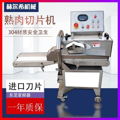 熟肉切片機 大型切鹵肉機 臘肉切片機 熟牛肉切片機 切割厚薄可調