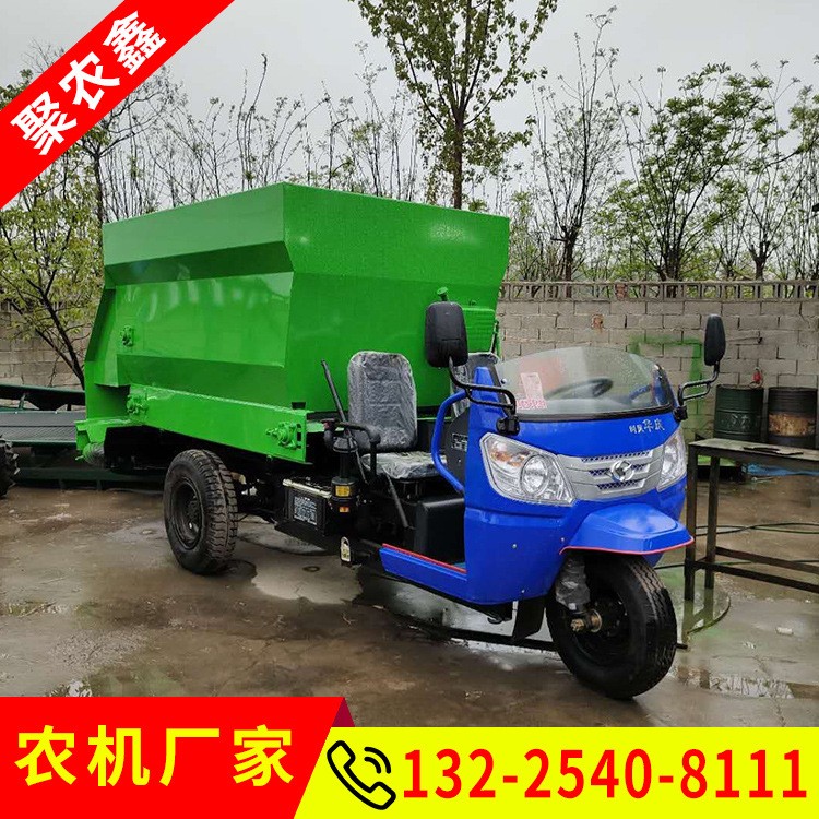 農牧全日糧投料機 牛羊撒料車 養殖場柴油自走飼料撒料車