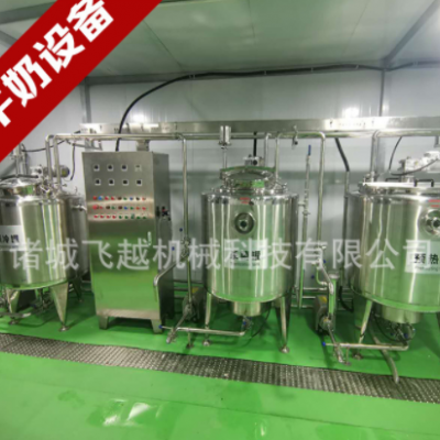 全套牛奶加工機械 牧場鮮牛奶殺菌機 牛奶羊奶發酵乳生產線
