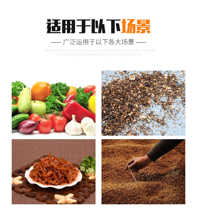 壓榨機詳情_04