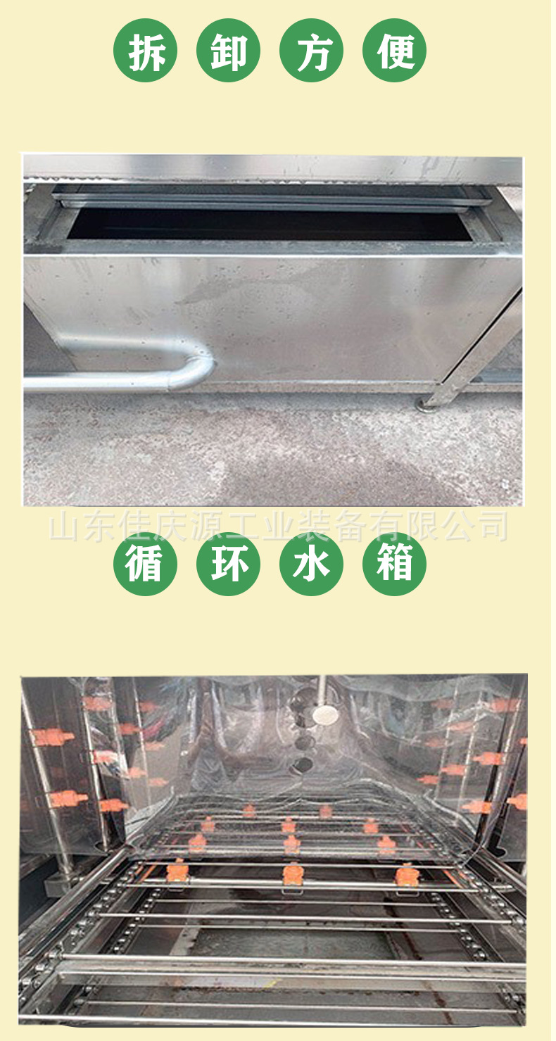 洗筐機草綠詳情_07.jpg