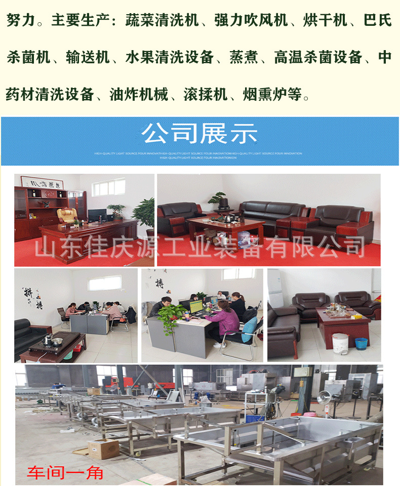 洗筐機草綠詳情_09.jpg