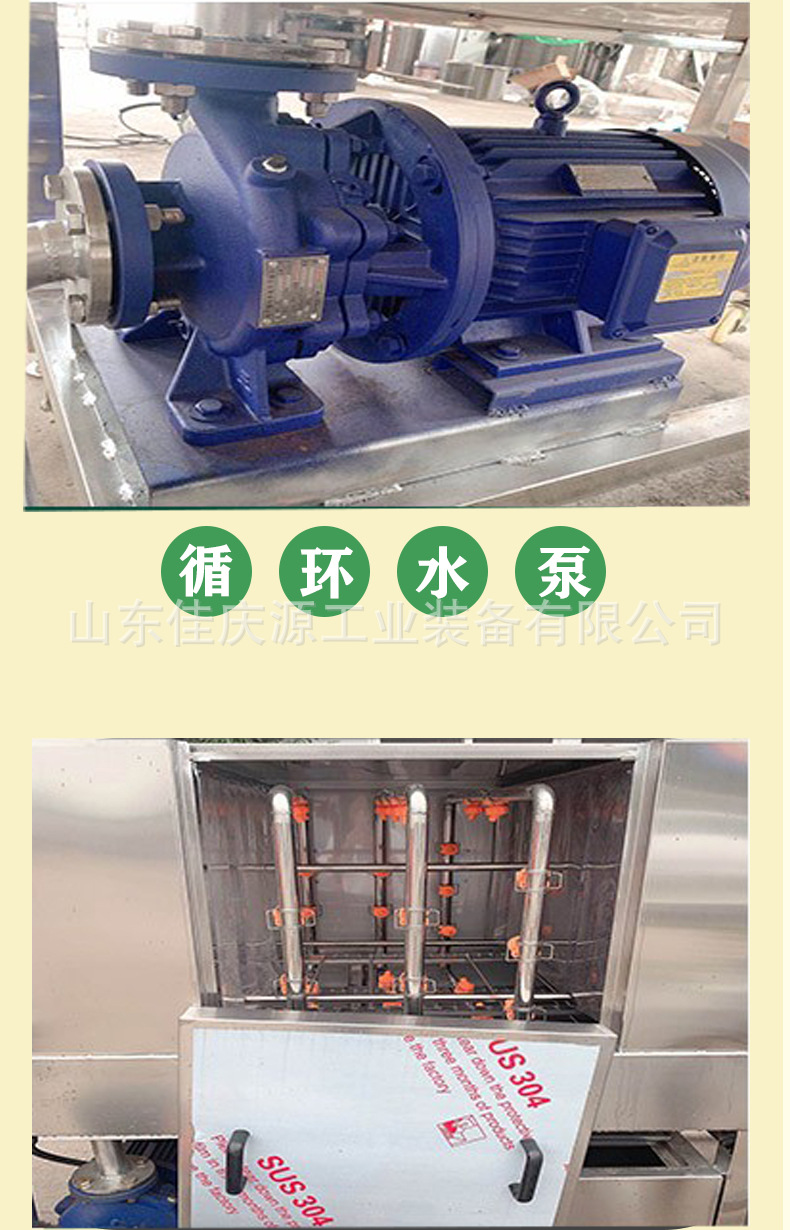 洗筐機草綠詳情_06.jpg