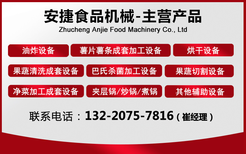聯系電話