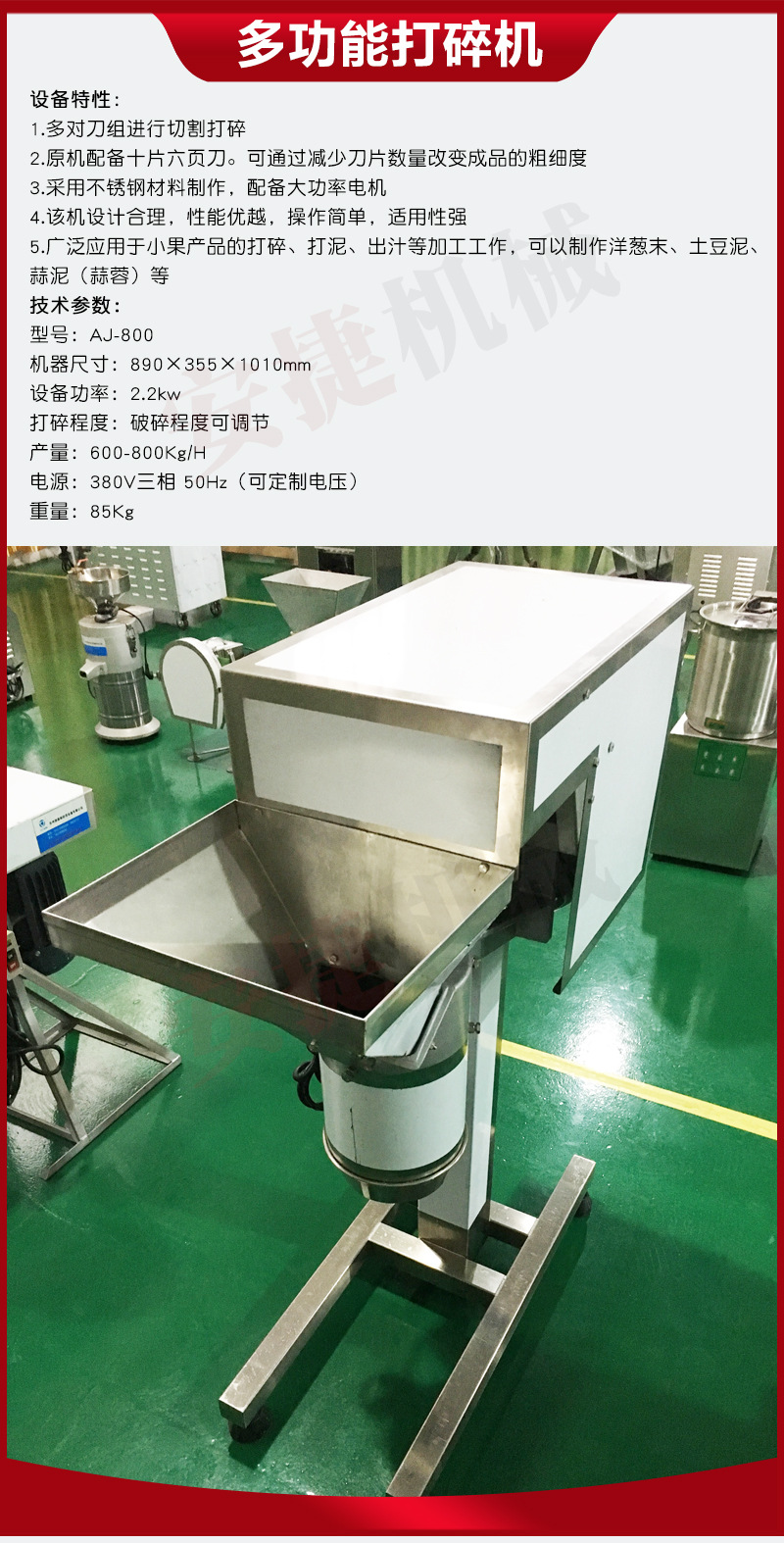 切割設備詳情_07.jpg