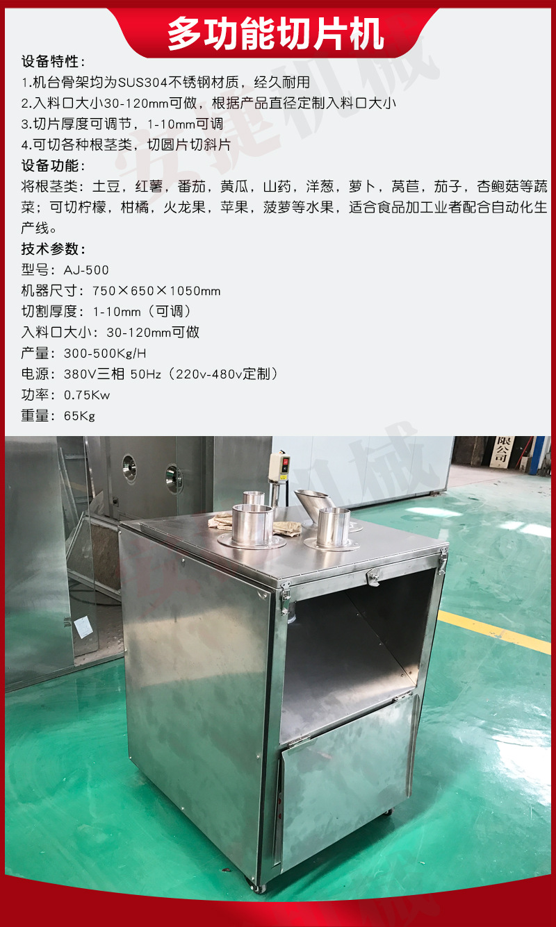 切割設備詳情_02.jpg