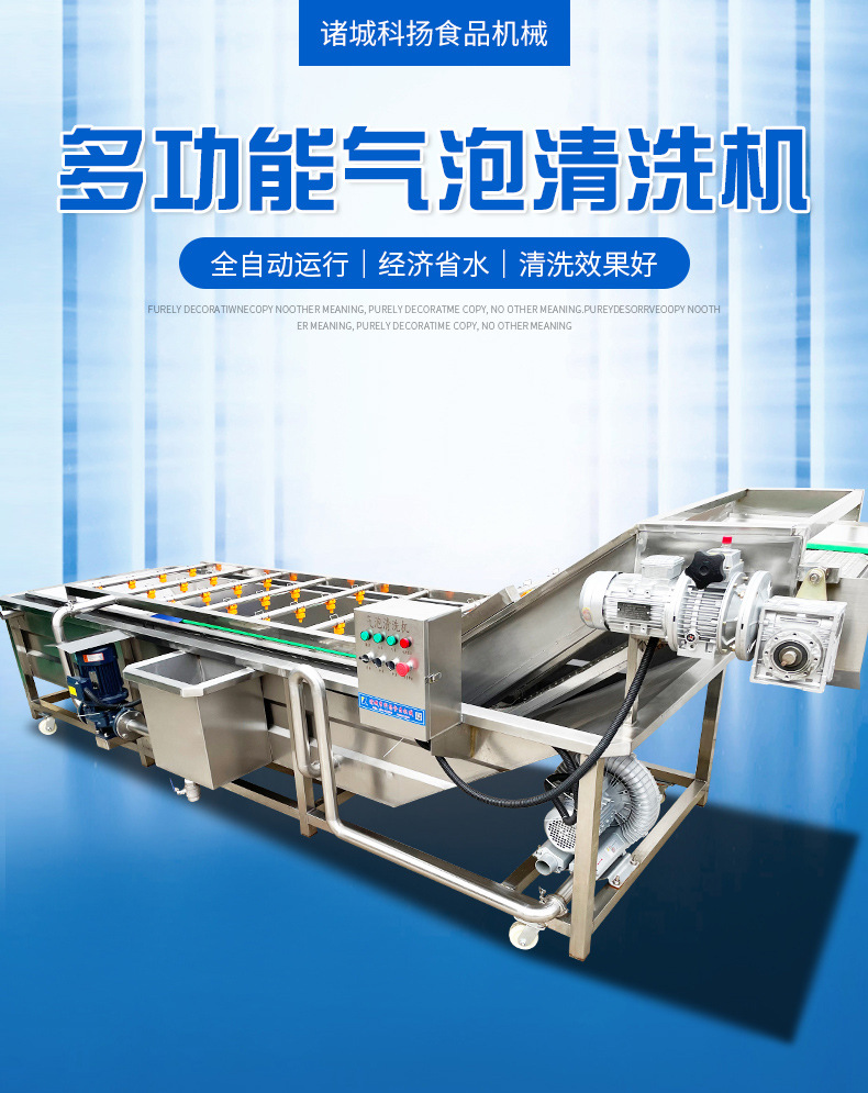 清洗機(jī)詳情_01.jpg