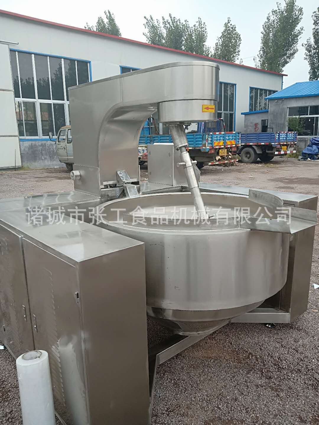 大型全自動(dòng)攪拌行星炒鍋火鍋底料炒制機(jī)器商用炒肉松制作機(jī)夾層鍋