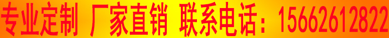聯系電話