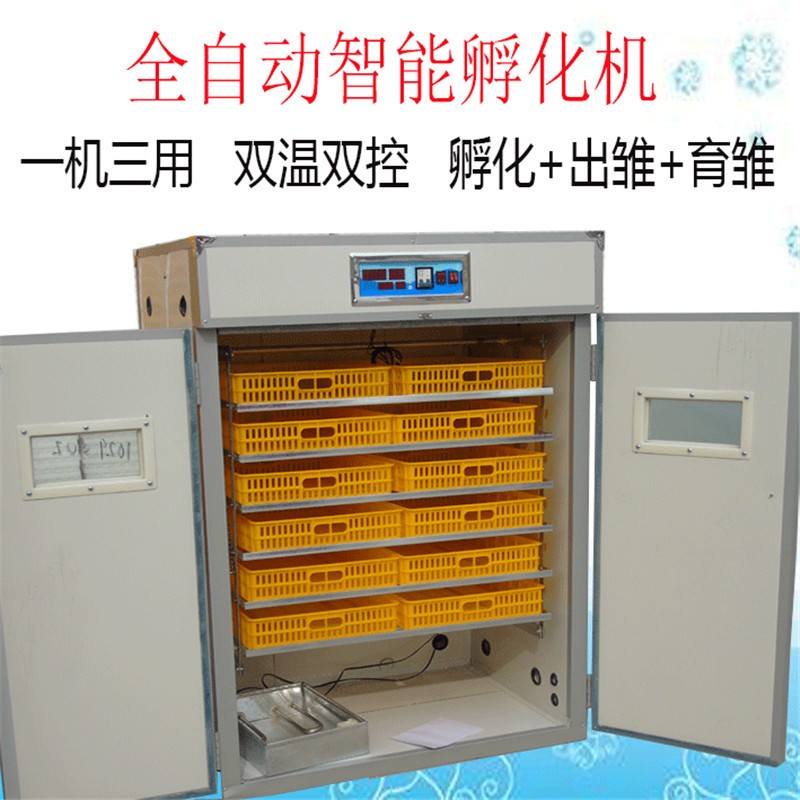 家用小型孵化機 大中型工業用機 全自動智能孵化器雞鴨鵝鴿子孵卵