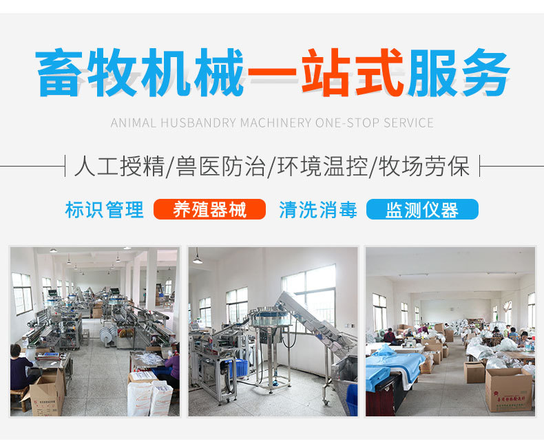 帶加熱保溫板復合保育床_02.jpg