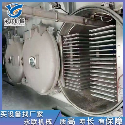 全自動秋葵草莓真空凍干機(jī) 桑葚冷凍干燥機(jī) 銀耳羹低溫冷凍機(jī)
