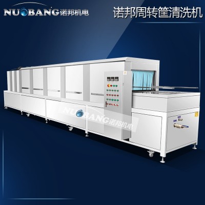 工廠銷售全自動(dòng)水產(chǎn)筐清洗機(jī) 定制大型高壓噴淋海產(chǎn)品盤子清洗機(jī)