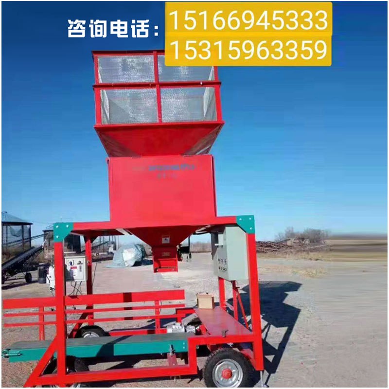 糧食顆粒定量包裝機(jī) 全自動(dòng)糧食裝袋30-80kg五谷雜糧顆粒包裝機(jī)