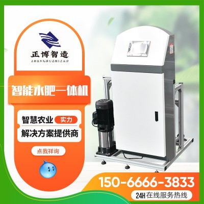農(nóng)業(yè)灌溉節(jié)水全自動智能水肥一體機(jī) 節(jié)水節(jié)肥施肥器水肥一體機(jī)
