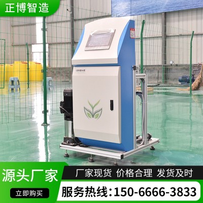 水肥一體機(jī)農(nóng)業(yè)機(jī)械灌溉設(shè)備智能全自動水肥一體機(jī)大棚噴灌施肥器