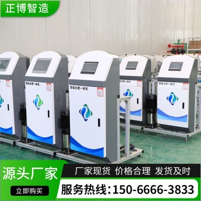 廠家出售三通道智能水肥一體機(jī)農(nóng)業(yè)灌溉施肥器材可定時水肥一體機(jī)