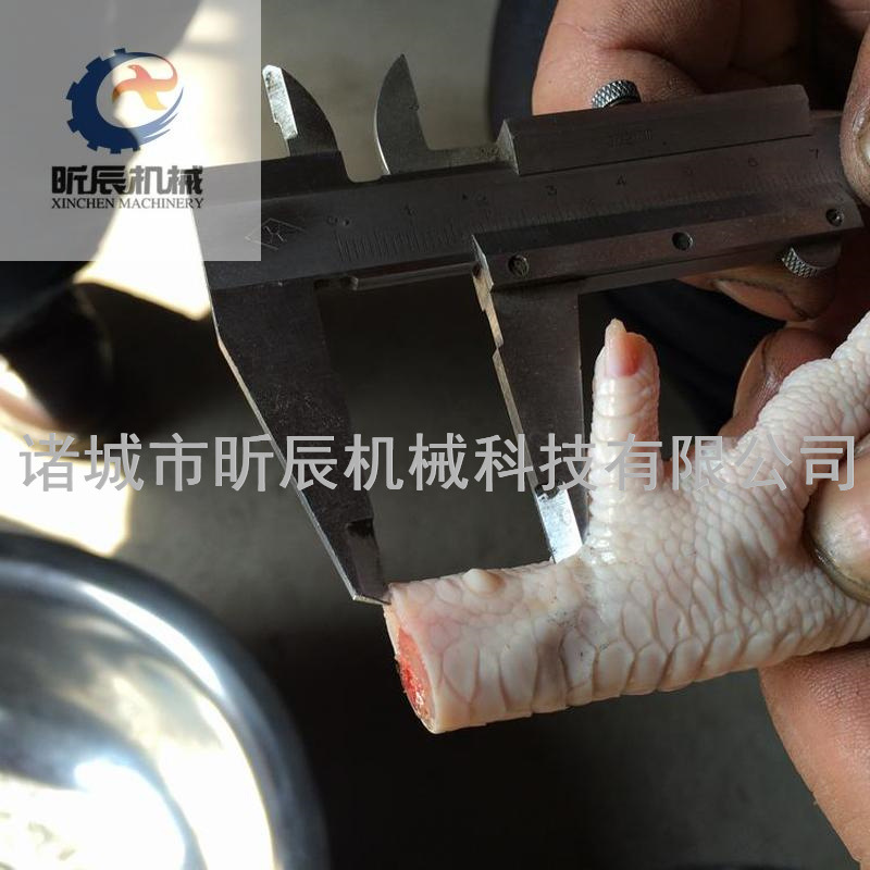 鳳爪分切機