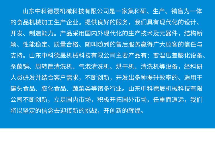 切片機_12.jpg