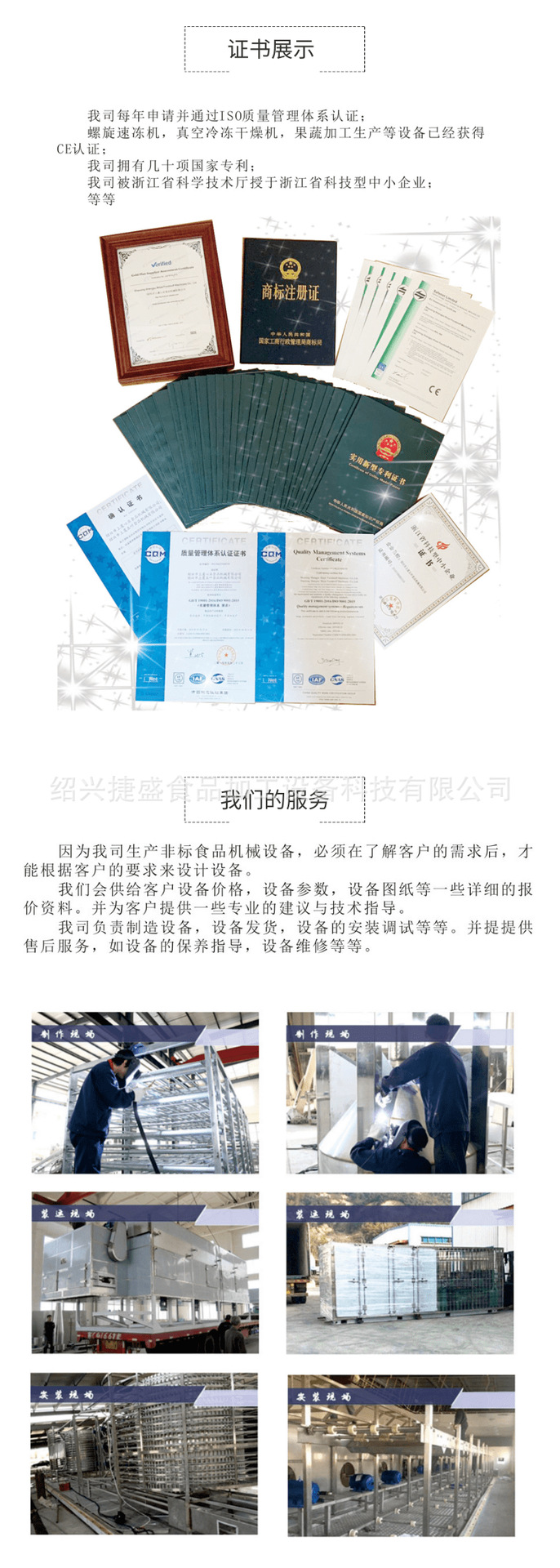 [副本]流態_9@凡科快圖.png