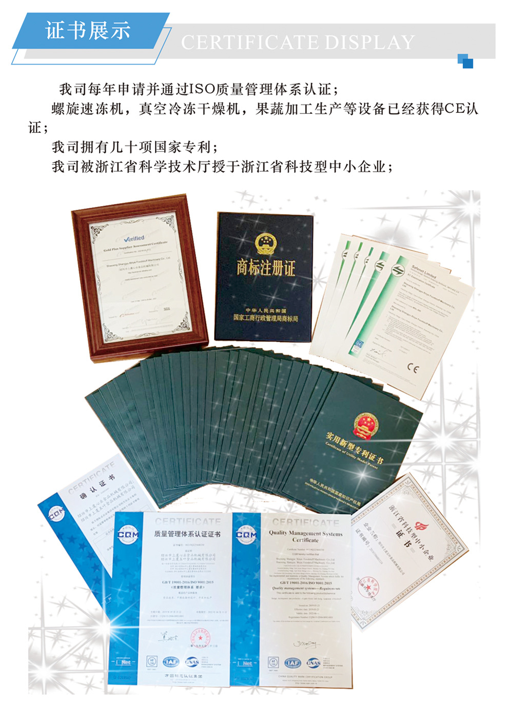詳情頁(yè)后半段捷盛2.jpg