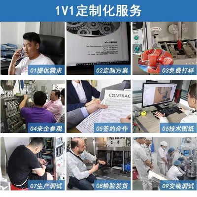 自動三邊封液體圓角包裝機 蜂蜜膏體包裝機 漱口水袋裝包裝設(shè)備