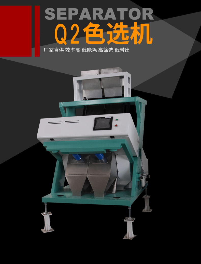 Q2詳情頁(yè)1