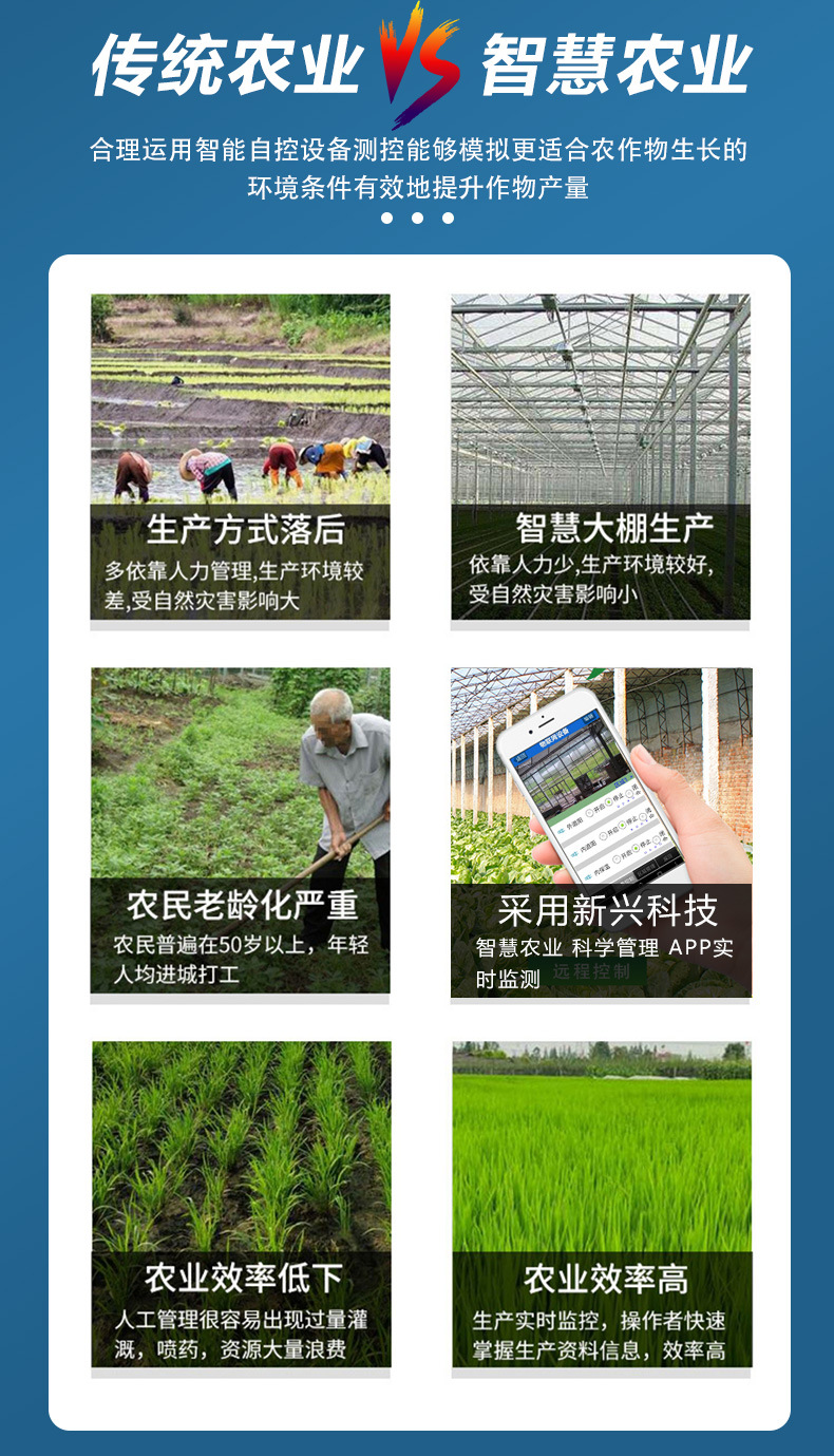 物聯網控制柜_03.jpg
