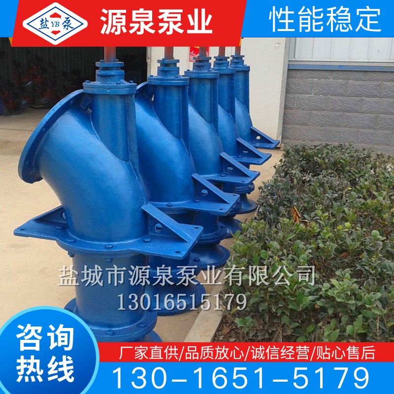 實力廠家供應 鹽泵牌軸流泵500ZLB -70立式軸流泵