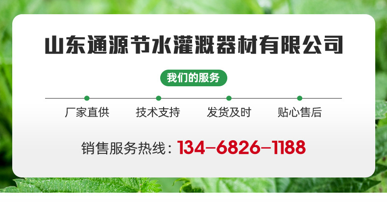 詳情頁_01.jpg