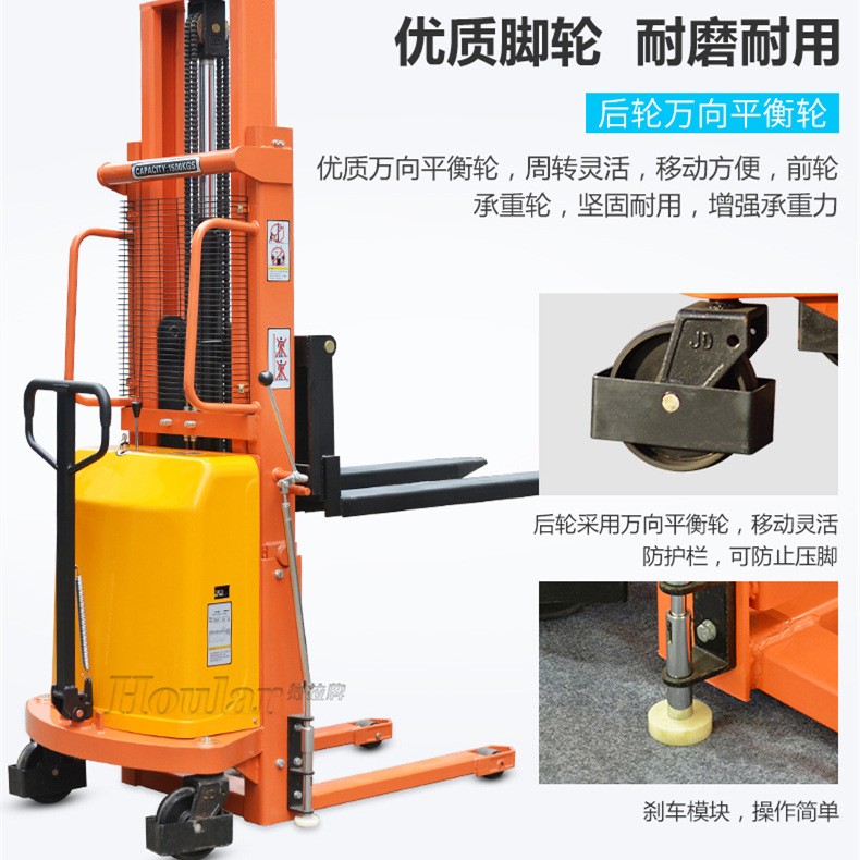 1噸/2噸半電動堆高車升高叉車半自動升高車漢姆搬運裝卸堆高機