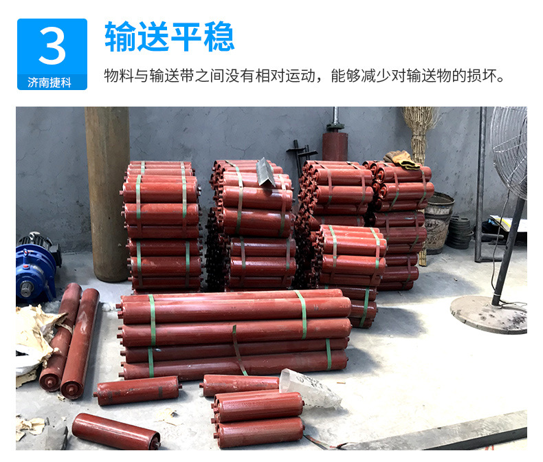 皮帶傳送機(jī)_09.jpg