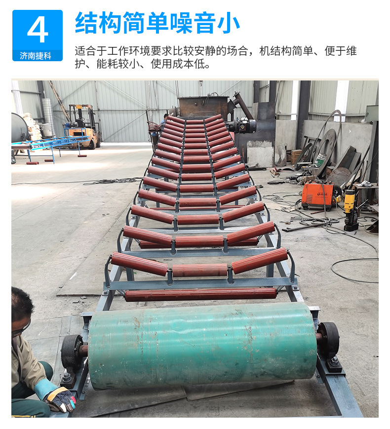 皮帶傳送機(jī)_07.jpg
