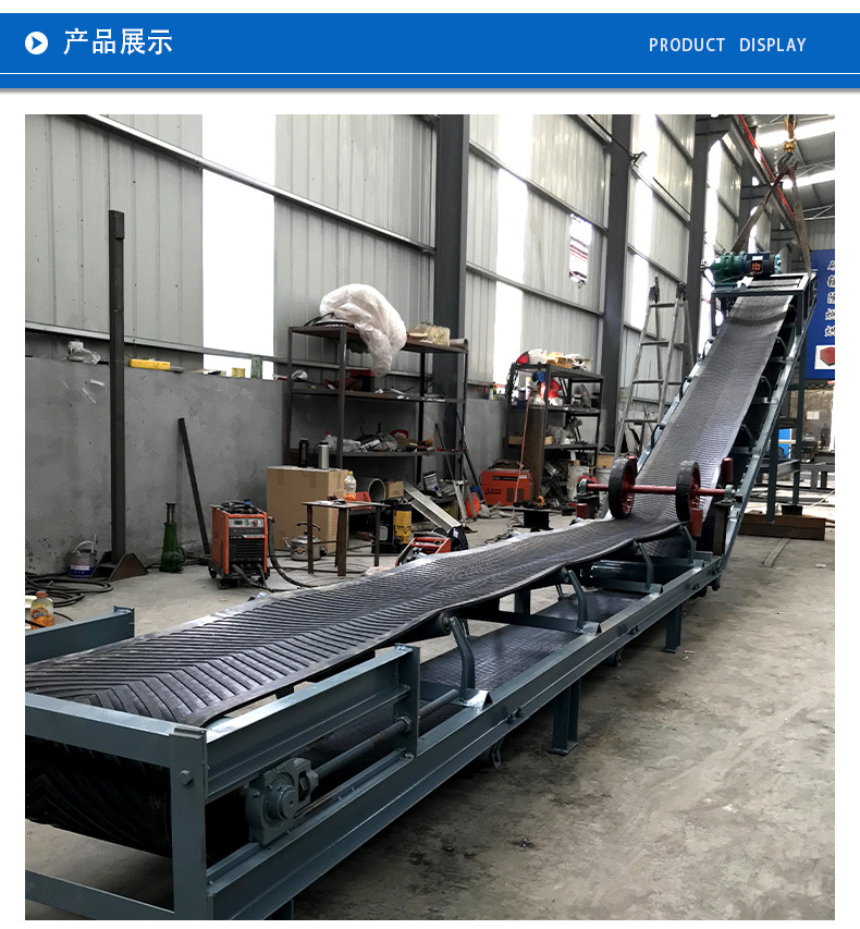 皮帶傳送機(jī)_11.jpg