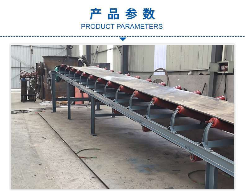 皮帶傳送機(jī)_03.jpg