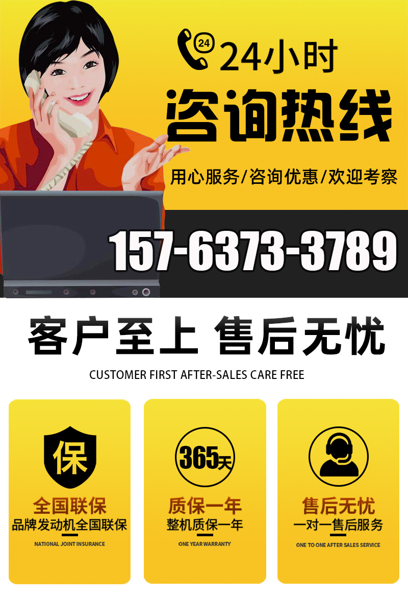 詳情首頁(yè)