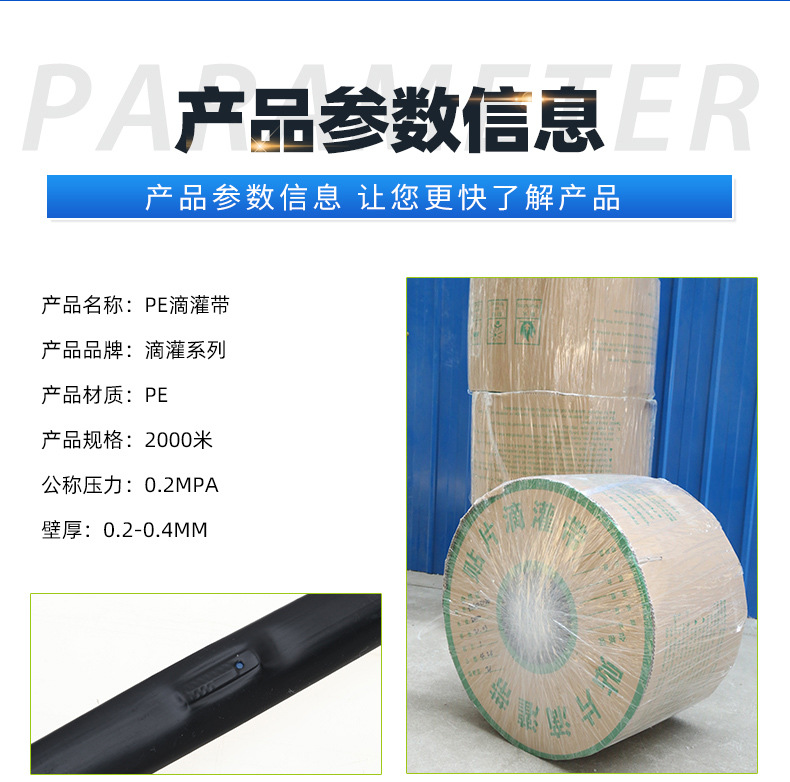 農(nóng)達三版_03.jpg